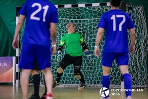 Корпоративная лига
