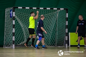 Корпоративная лига
