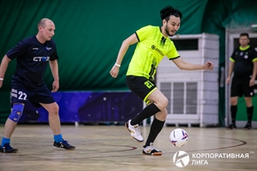 Корпоративная лига