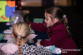 Корпоративная лига
