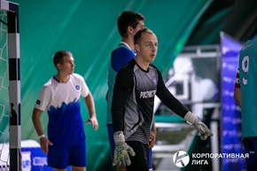 Корпоративная лига