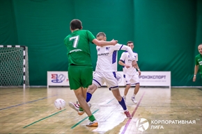 Корпоративная лига