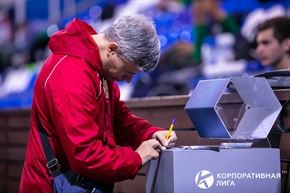 Корпоративная лига