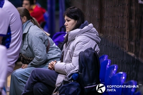 Корпоративная лига
