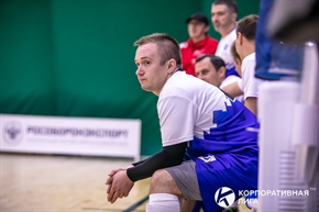 Корпоративная лига