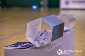 Корпоративная лига