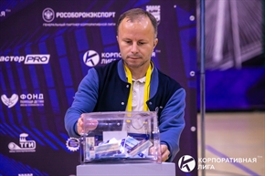 Корпоративная лига