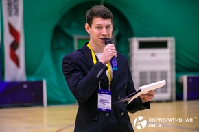 Корпоративная лига