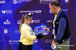 Корпоративная лига
