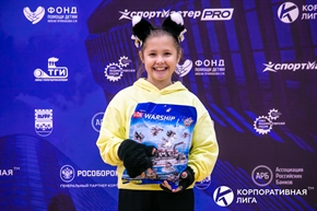 Корпоративная лига