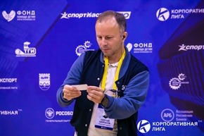 Корпоративная лига