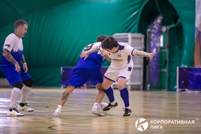 Корпоративная лига