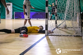 Корпоративная лига