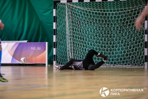Корпоративная лига