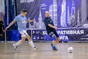Корпоративная лига