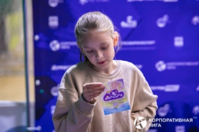 Корпоративная лига