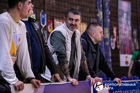 Корпоративная лига