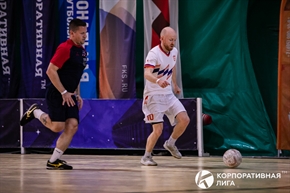Корпоративная лига