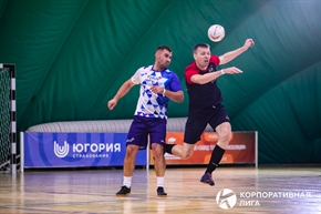 Корпоративная лига