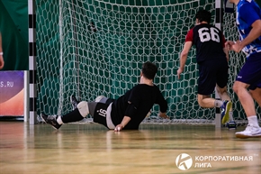 Корпоративная лига