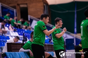 Корпоративная лига