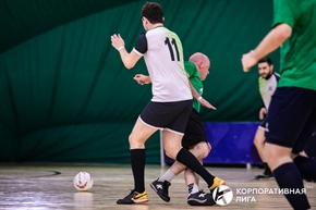 Корпоративная лига