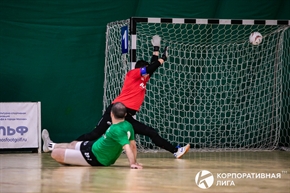 Корпоративная лига