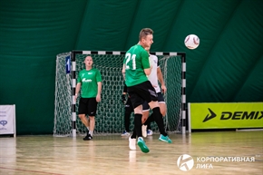 Корпоративная лига
