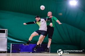 Корпоративная лига