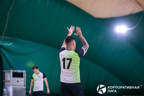 Корпоративная лига