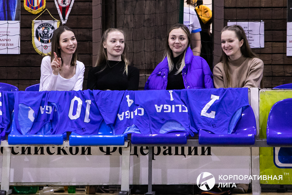 Корпоративная лига