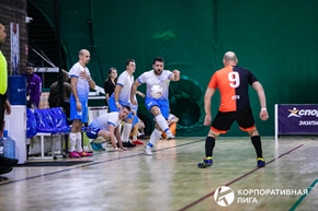 Корпоративная лига