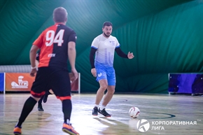 Корпоративная лига