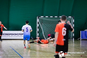 Корпоративная лига