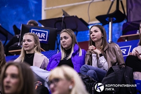 Корпоративная лига