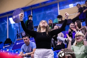 Корпоративная лига