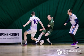 Корпоративная лига