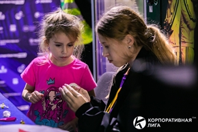 Корпоративная лига