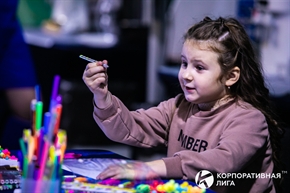 Корпоративная лига