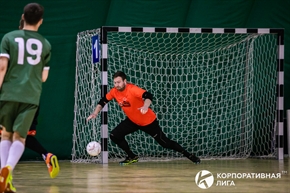 Корпоративная лига