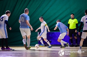 Корпоративная лига