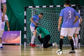Корпоративная лига