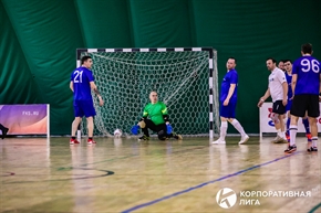Корпоративная лига