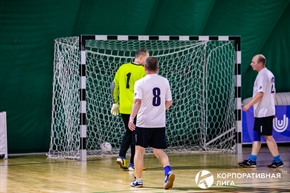 Корпоративная лига