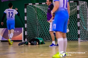 Корпоративная лига