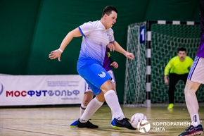 Корпоративная лига