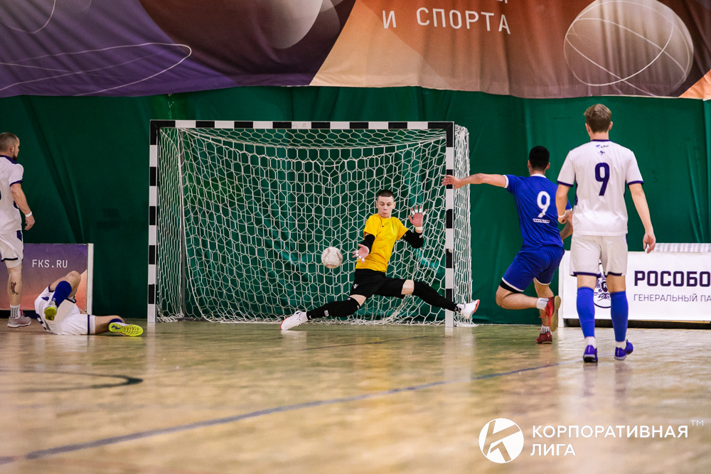 Корпоративная лига