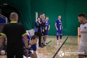 Корпоративная лига