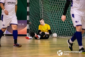 Корпоративная лига