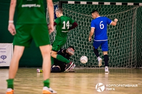 Корпоративная лига